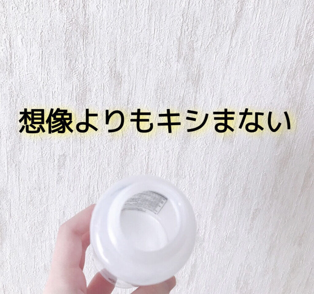 カラークリーム/got2b/ヘアカラーを使ったクチコミ（2枚目）