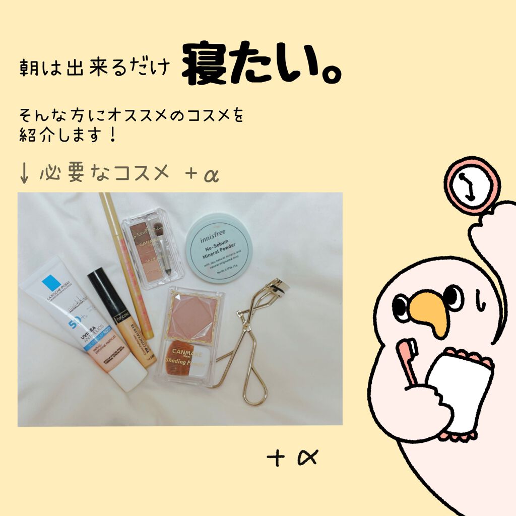 シェーディングパウダー/キャンメイク/シェーディングを使ったクチコミ(2枚目)