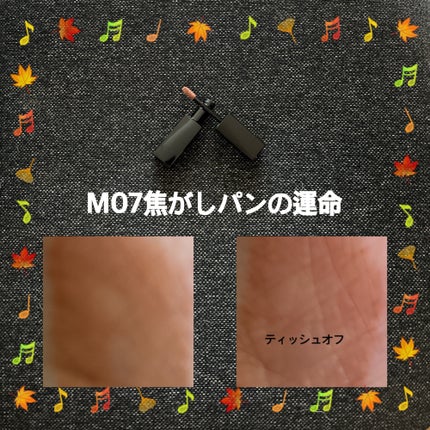 リップモンスター スフレマット/KATE/口紅を使ったクチコミ(2枚目)