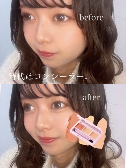 デイジードール コンシーラー パレット/DAISY DOLL by MARY QUANT/パレットコンシーラーを使ったクチコミ(1枚目)