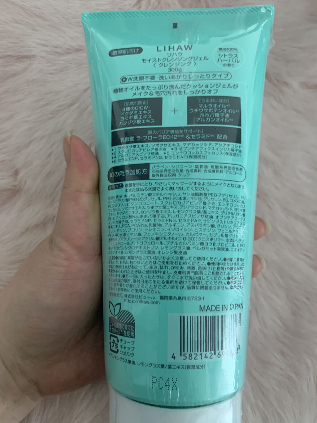 を使ったクチコミ（2枚目）