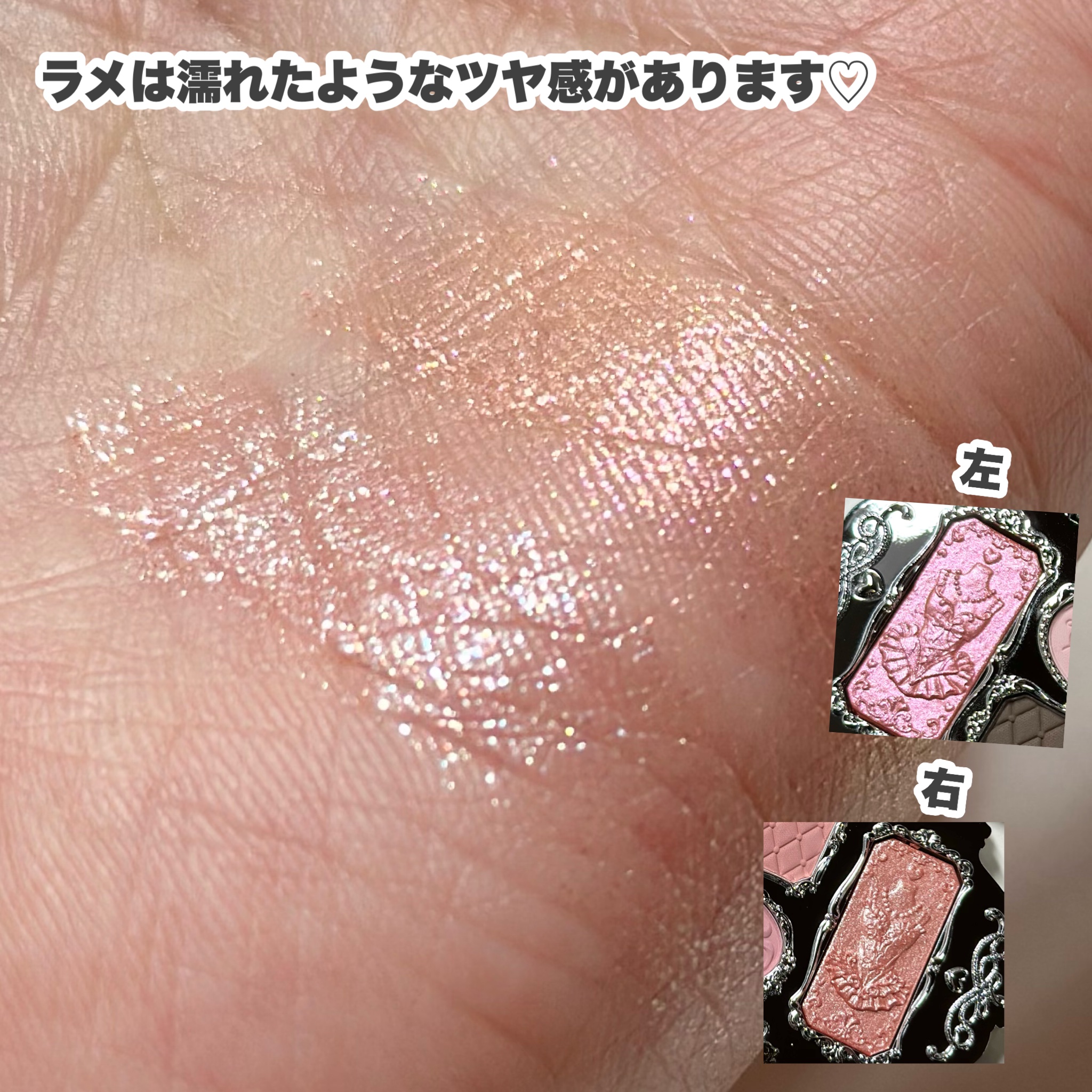 フラワーノーズスワンバレエシリーズ アイシャドウパレット