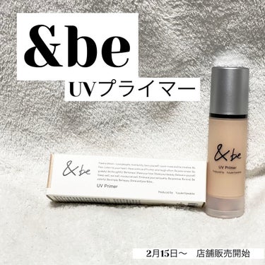 &be UVプライマー
〈日焼け止め・化粧下地〉
SPF50+ PA++++ 36g

以下公式より転載↓
ブランド最高レベルの紫外線カット効果を実現した、化粧下地・日焼け止め・保湿美容液の効果を持つ万