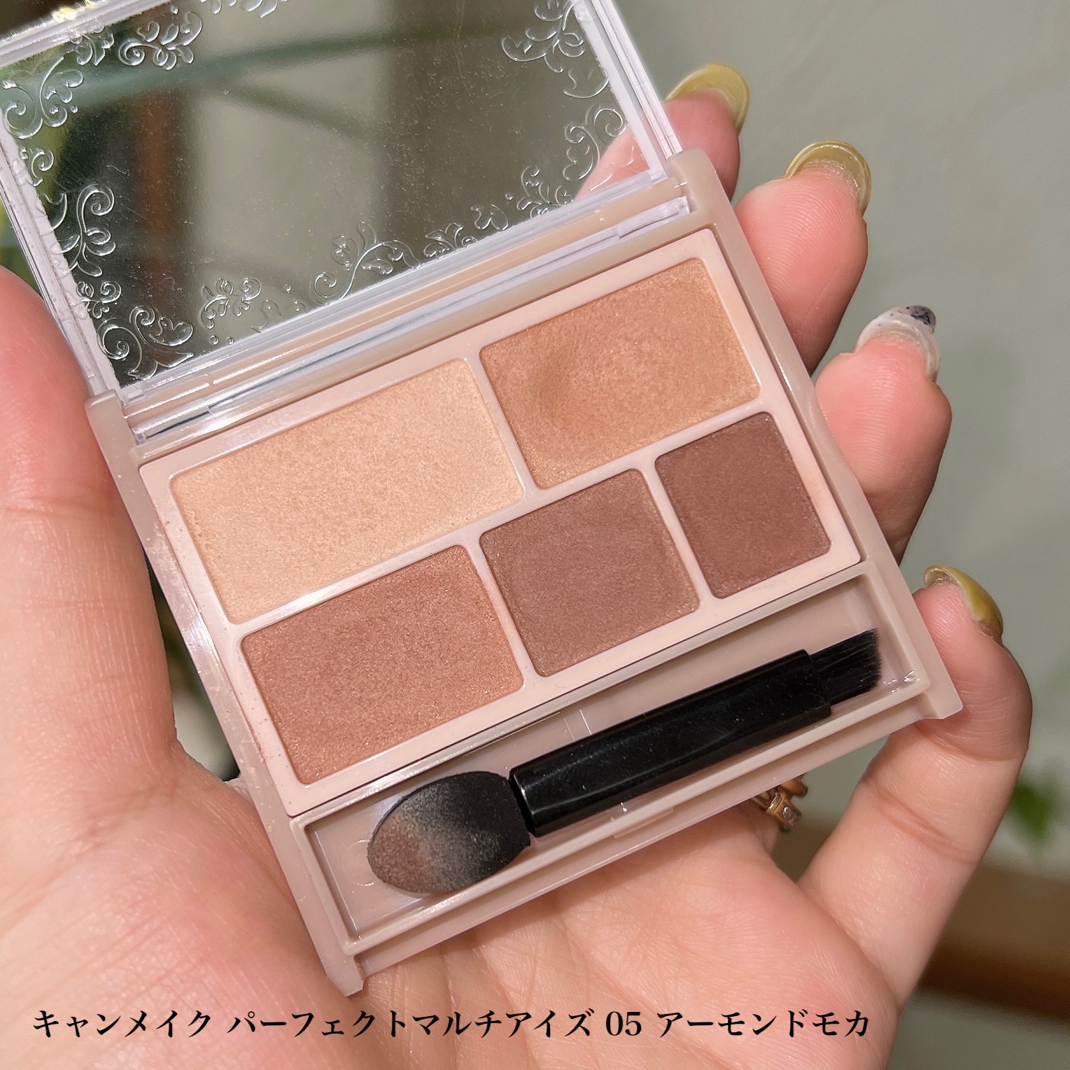 パーフェクトマルチアイズ/キャンメイク/アイシャドウパレットを使ったクチコミ（2枚目）