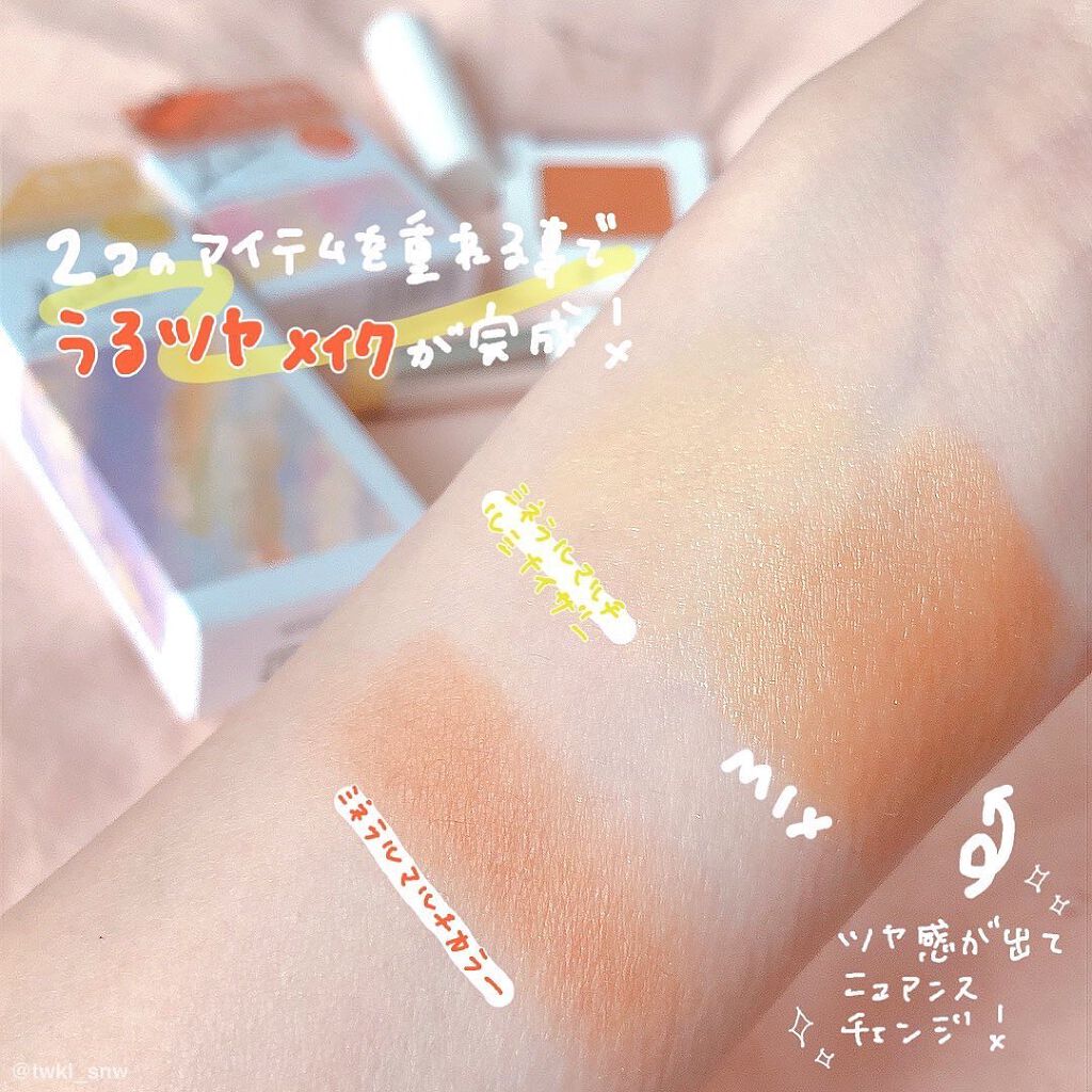 SUIKOミネラルマルチカラー/SUIKO HATSUCURE/単色アイシャドウを使ったクチコミ（3枚目）