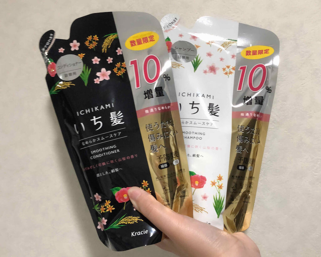 なめらかスムースケア シャンプー／コンディショナー/いち髪/シャンプー・コンディショナーを使ったクチコミ（1枚目）