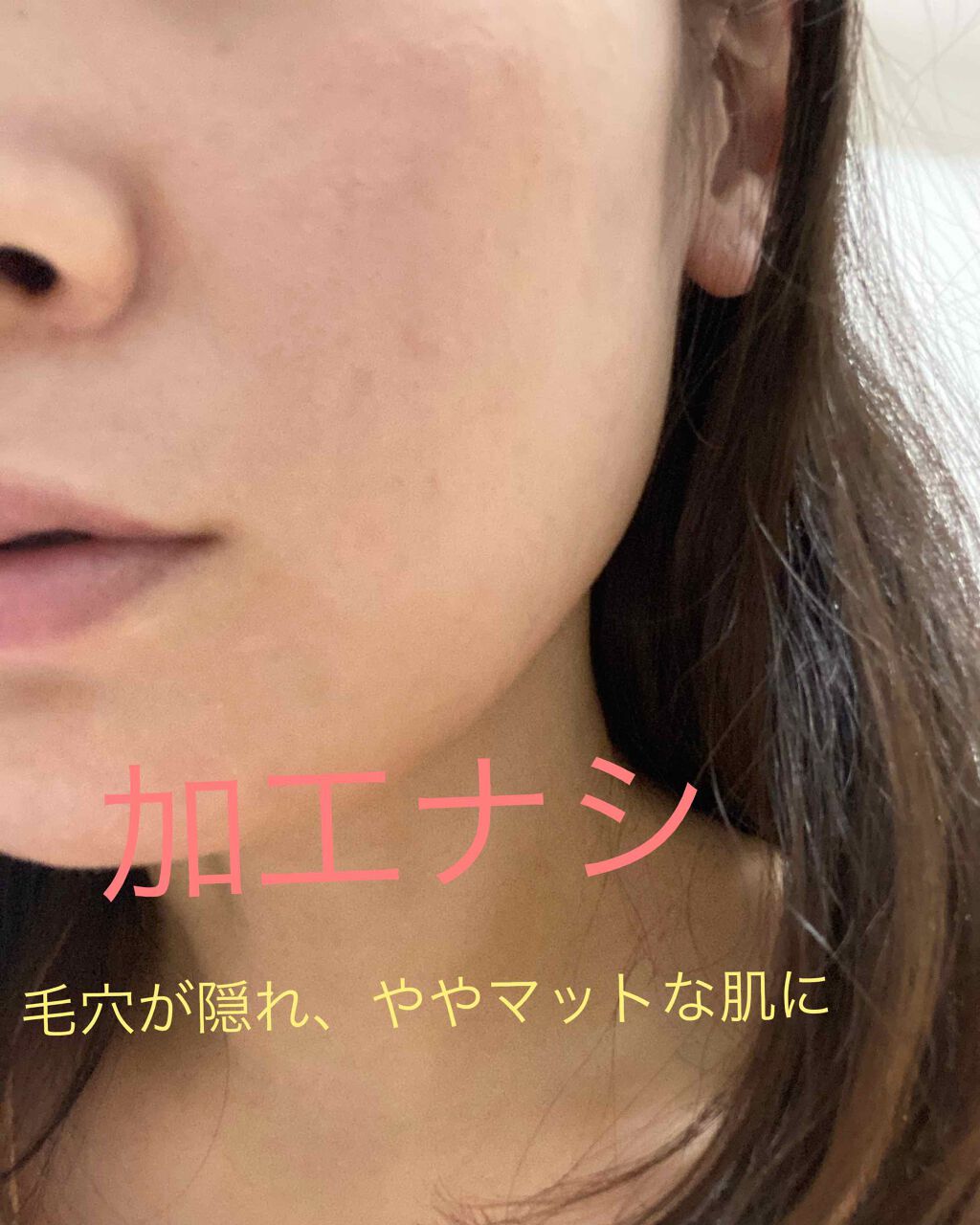 アルビオン ベリーレア エアー/ALBION/クリーム・エマルジョンファンデーションを使ったクチコミ(2枚目)