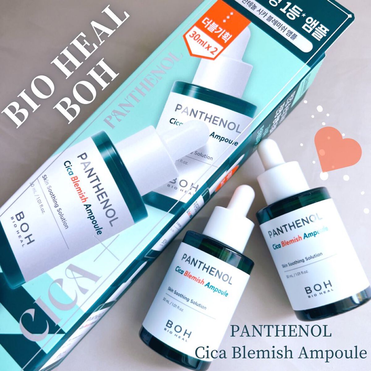 パンテノールシカブレミッシュアンプル/BIOHEAL BOH/美容液を使ったクチコミ（1枚目）
