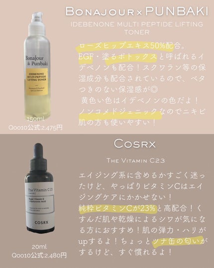 ターンオーバーアンプル/REJURAN COSMETICS/美容液を使ったクチコミ(7枚目)