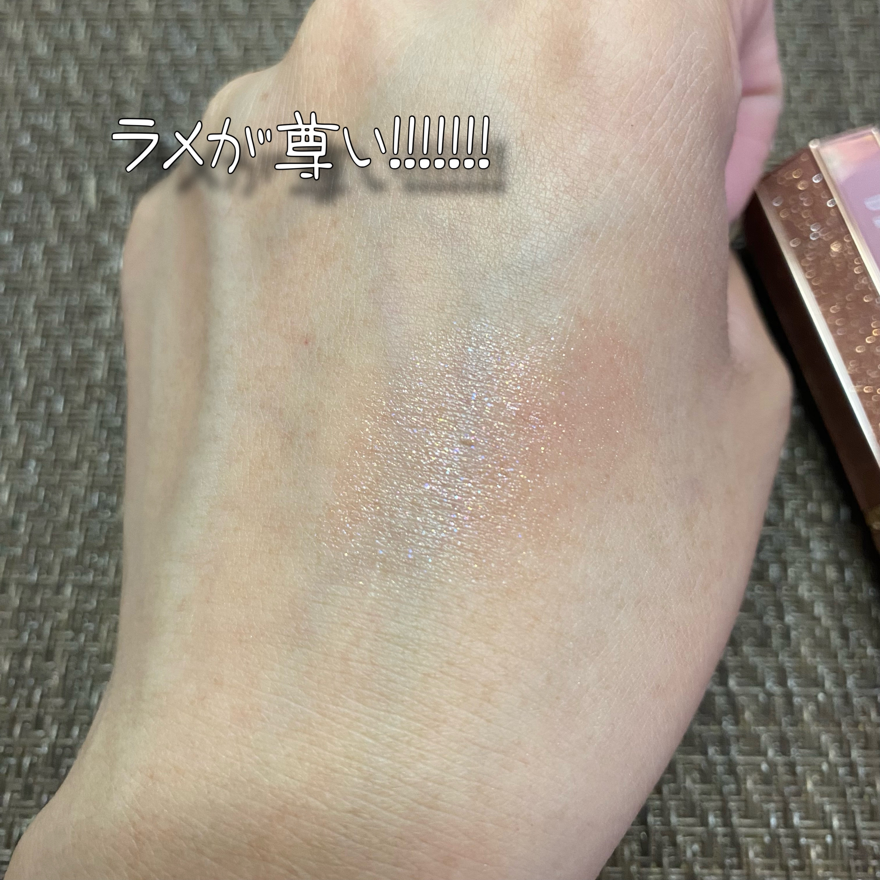 アルーアシャインラストラスリッププランパー アトラクション/DEAR DAHLIA/リッププランパーを使ったクチコミ（3枚目）