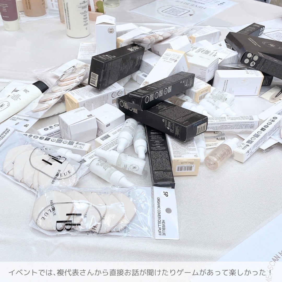 サーモンケアリングセンテラトナー/Heve Blue/化粧水を使ったクチコミ(8枚目)