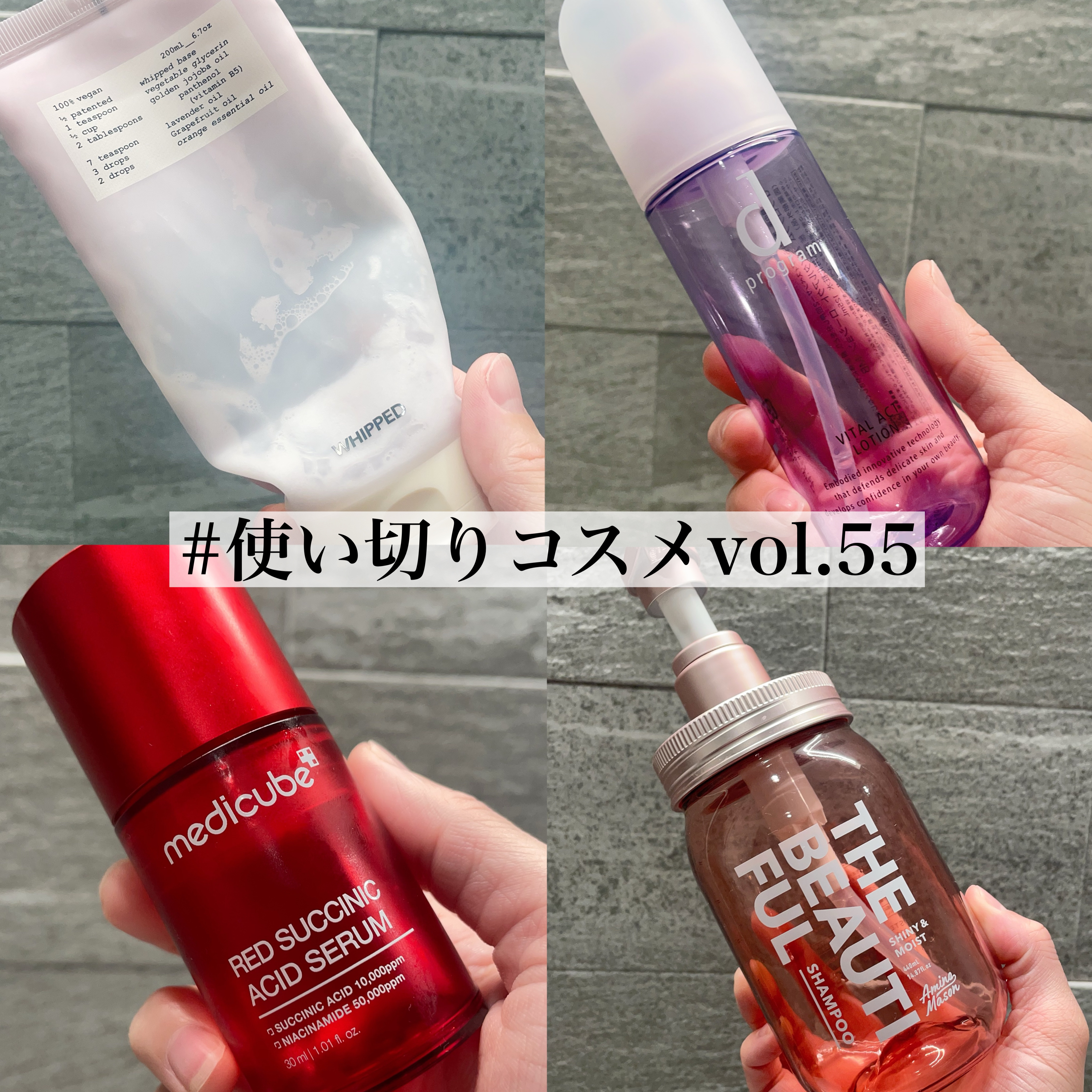 ヴィーガンパッククレンザーチューブ ホホベンダー/WHIPPED/洗顔フォームを使ったクチコミ（1枚目）