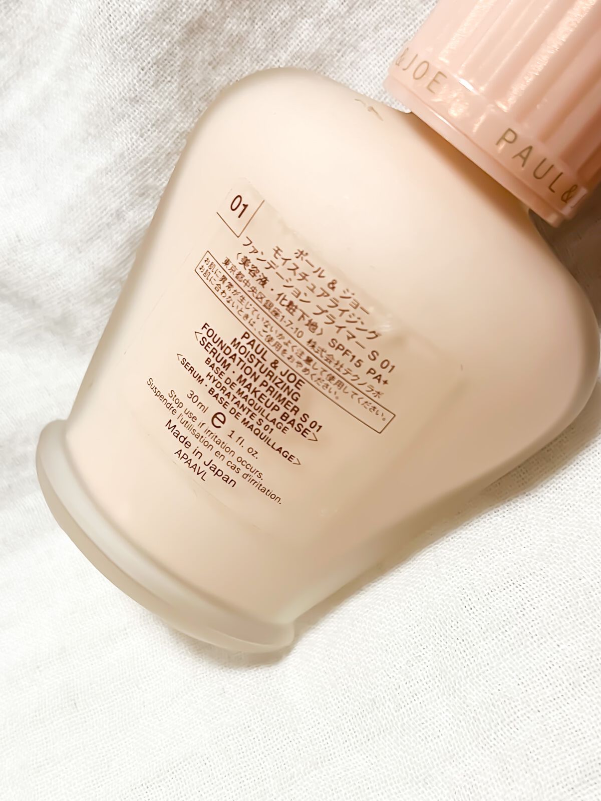 モイスチュアライジング ファンデーション プライマー/PAUL & JOE BEAUTE/化粧下地を使ったクチコミ(3枚目)