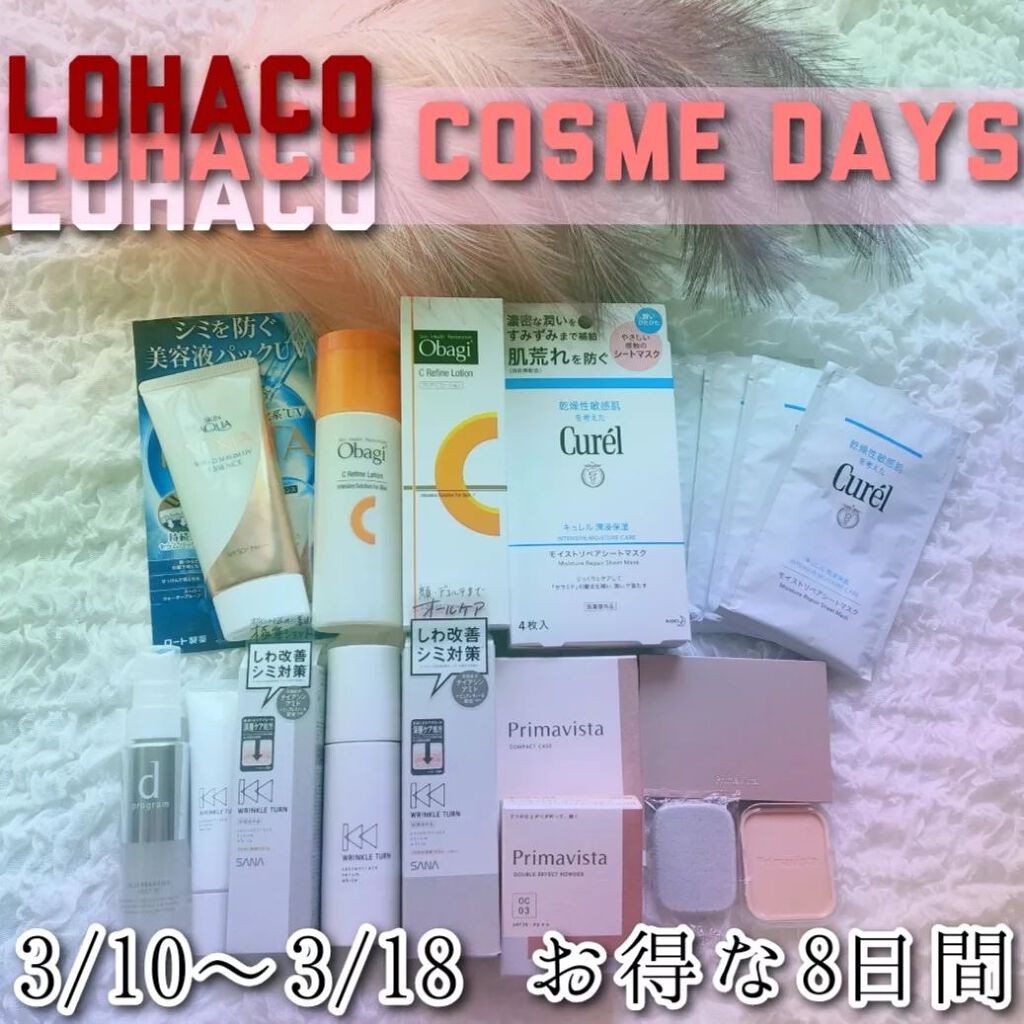 アレルバリア ミスト/d プログラム/ミスト状化粧水を使ったクチコミ(1枚目)