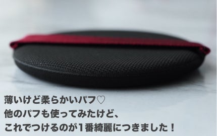 インテグレート プロフィニッシュクッション/インテグレート/クッションファンデーションを使ったクチコミ(5枚目)