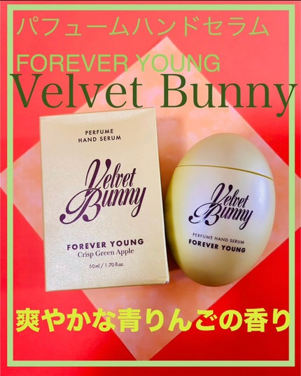 試してみた】パフュームハンドセラム FOREVER YOUNG Velvet 試してみた】パフュームハンドセラム FOREVER YOUNG Velvet