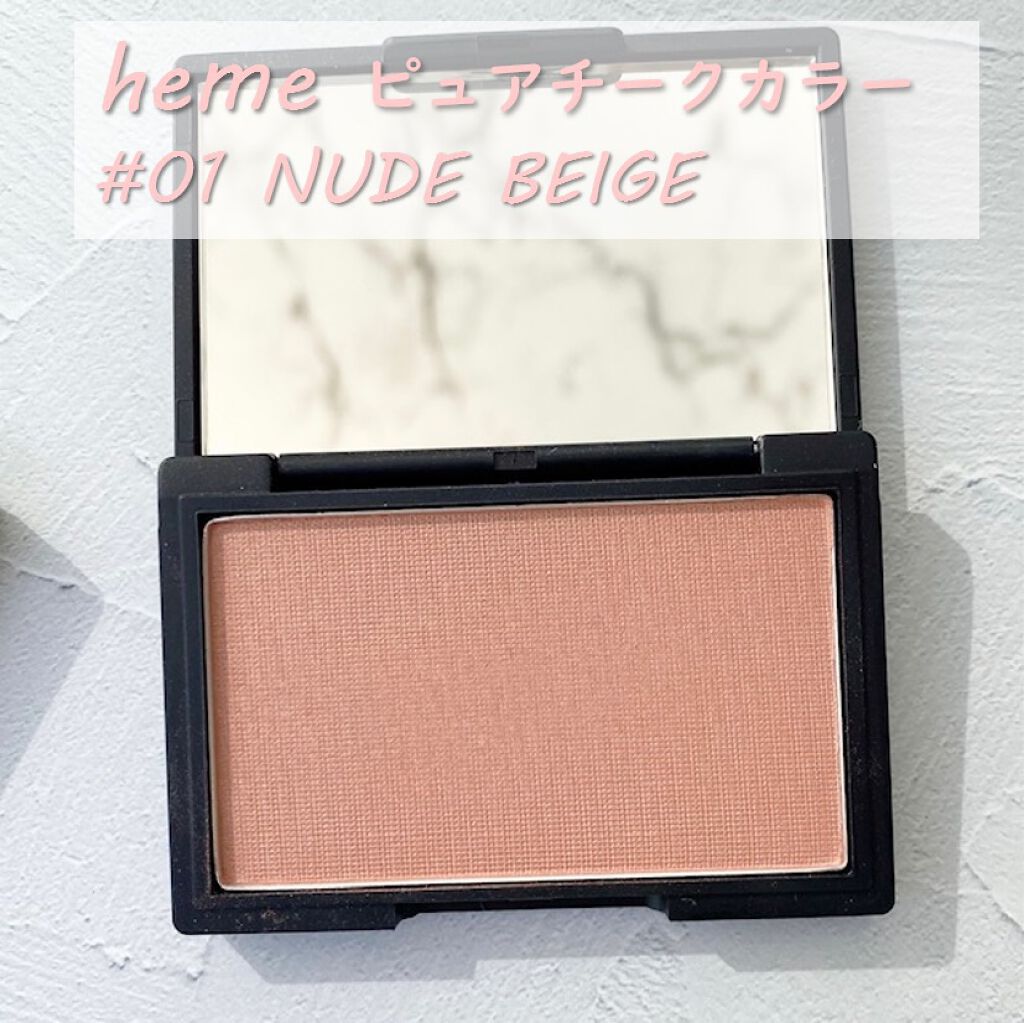 ピュア チーク カラー/heme/パウダーチークを使ったクチコミ(2枚目)