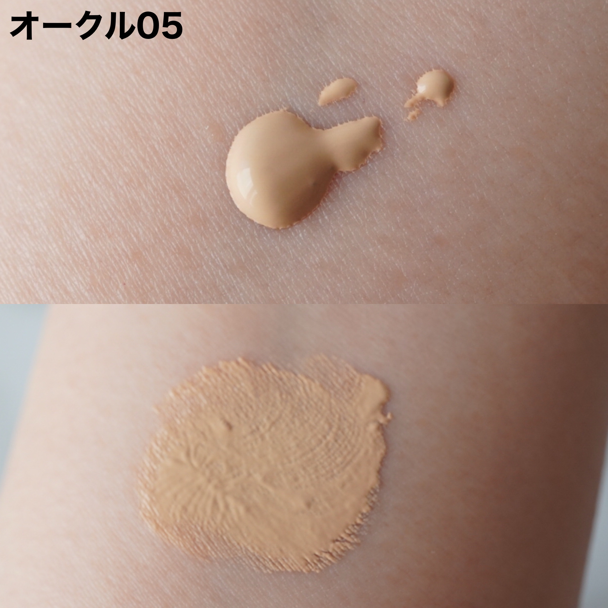 プリマヴィスタ ステイグロウ リキッド/プリマヴィスタ/リキッドファンデーションを使ったクチコミ（2枚目）