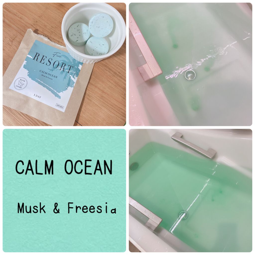 Furo RESORT CALM OCEAN（フューロリゾート　カームオーシャン）/Furo/炭酸系入浴剤を使ったクチコミ（1枚目）