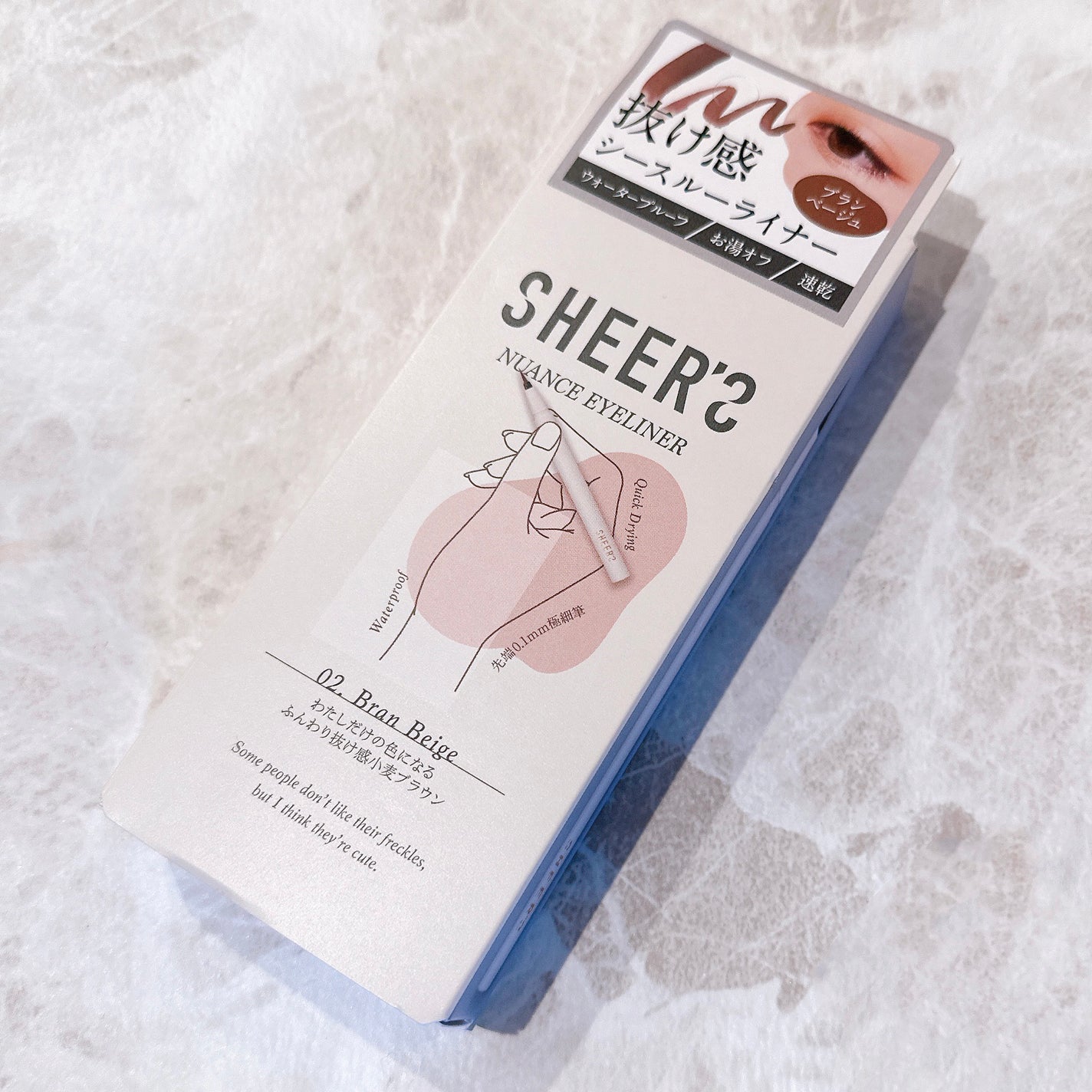 ニュアンスアイライナー/シアーズ/リキッドアイライナーを使ったクチコミ(2枚目)