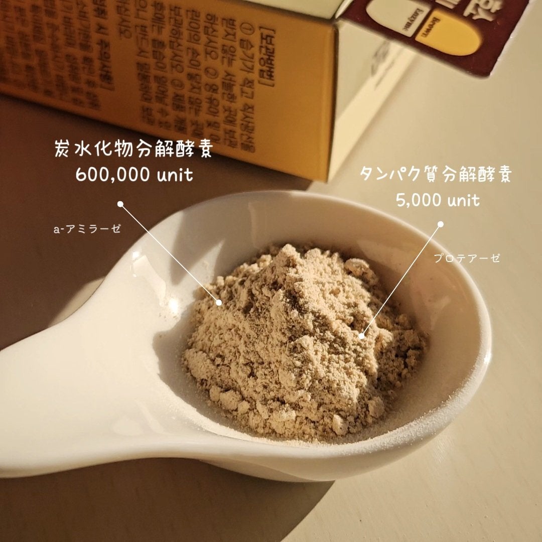 ダルシム酵素/ダルシム/酵素食品を使ったクチコミ(3枚目)