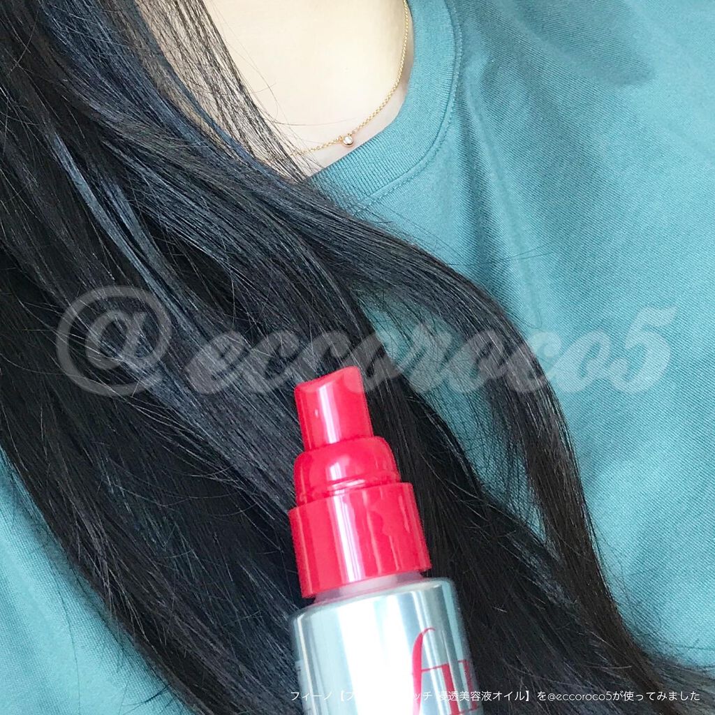 フィーノ プレミアムタッチ 濃厚美容液ヘアオイル/フィーノ/ヘアオイルを使ったクチコミ(2枚目)