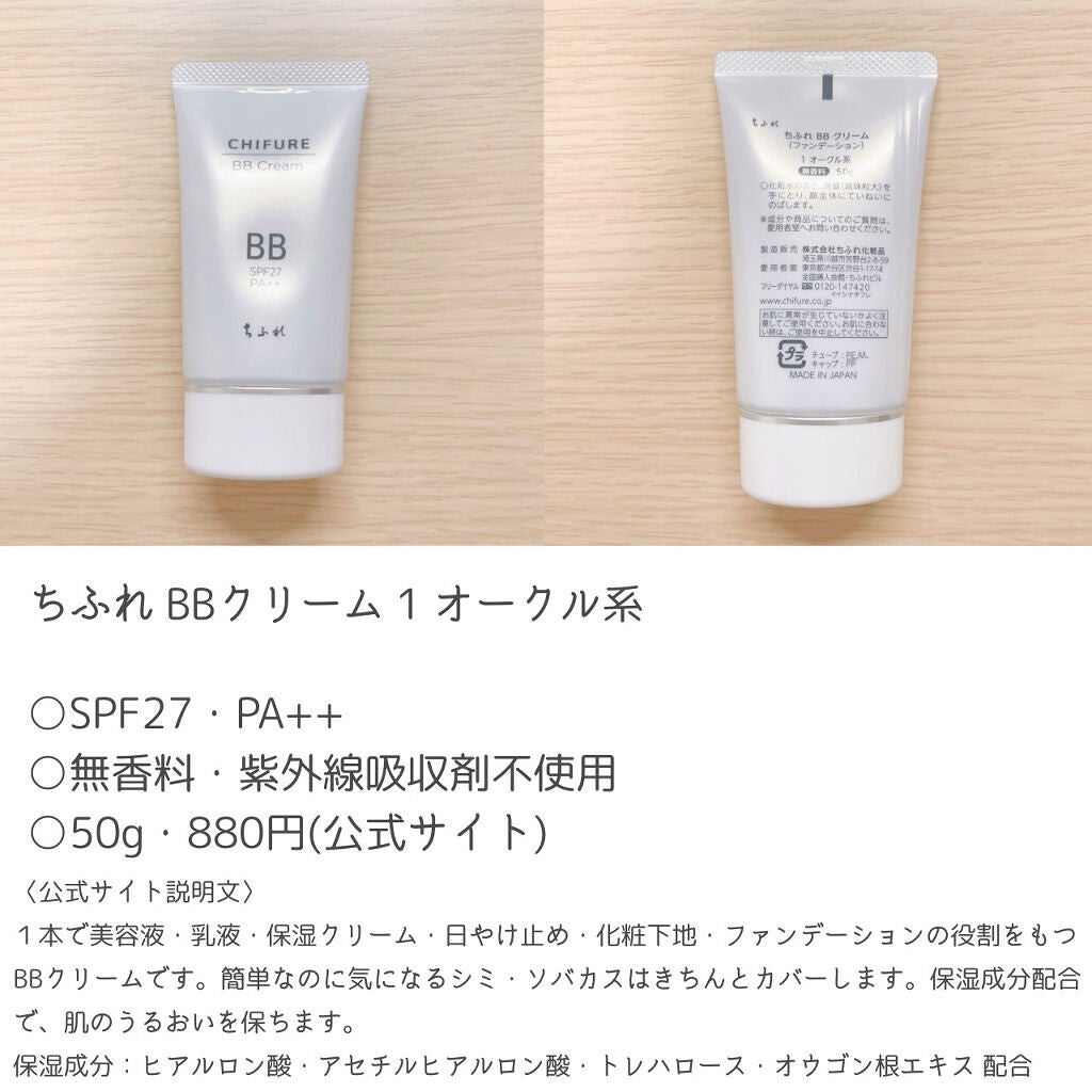 皮脂テカリ防止下地/CEZANNE/化粧下地を使ったクチコミ(2枚目)