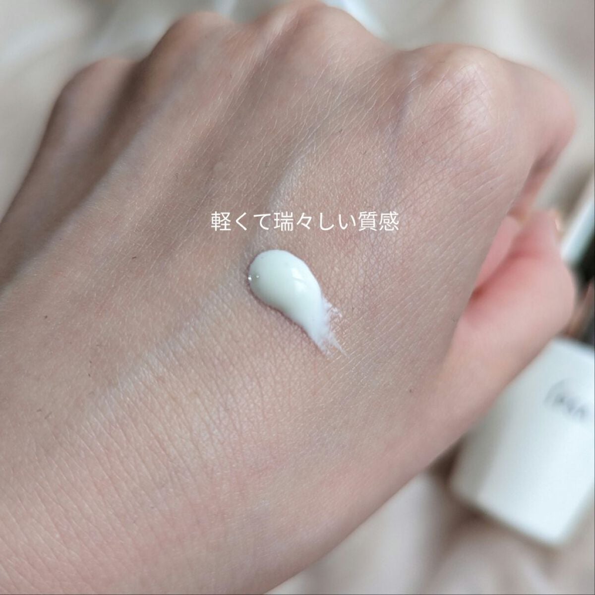 プロテクター マルチシールド/IPSA/日焼け止めミルクを使ったクチコミ(4枚目)