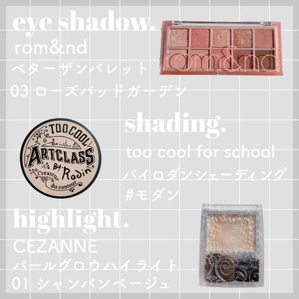 クイックラッシュカーラー/キャンメイク/マスカラ下地を使ったクチコミ(7枚目)