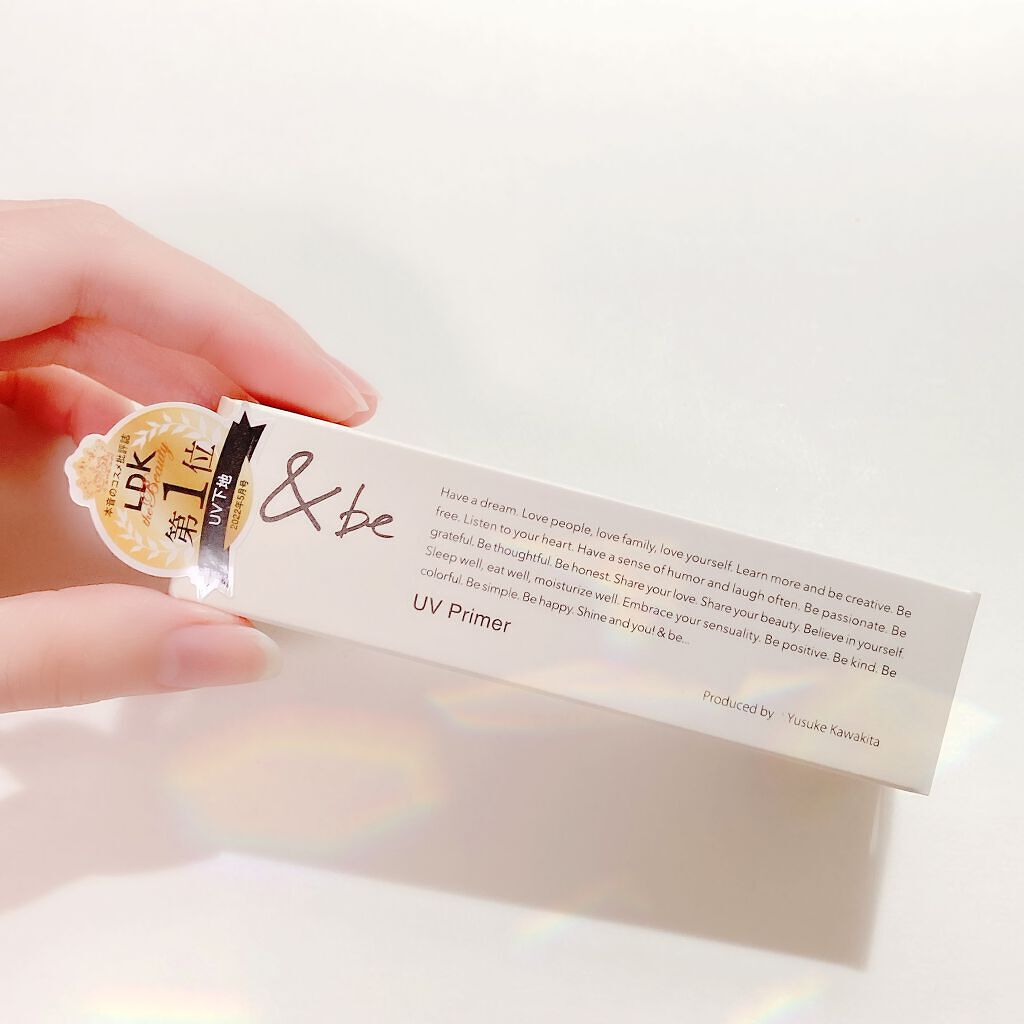 &be UVプライマー/＆be/化粧下地を使ったクチコミ（3枚目）