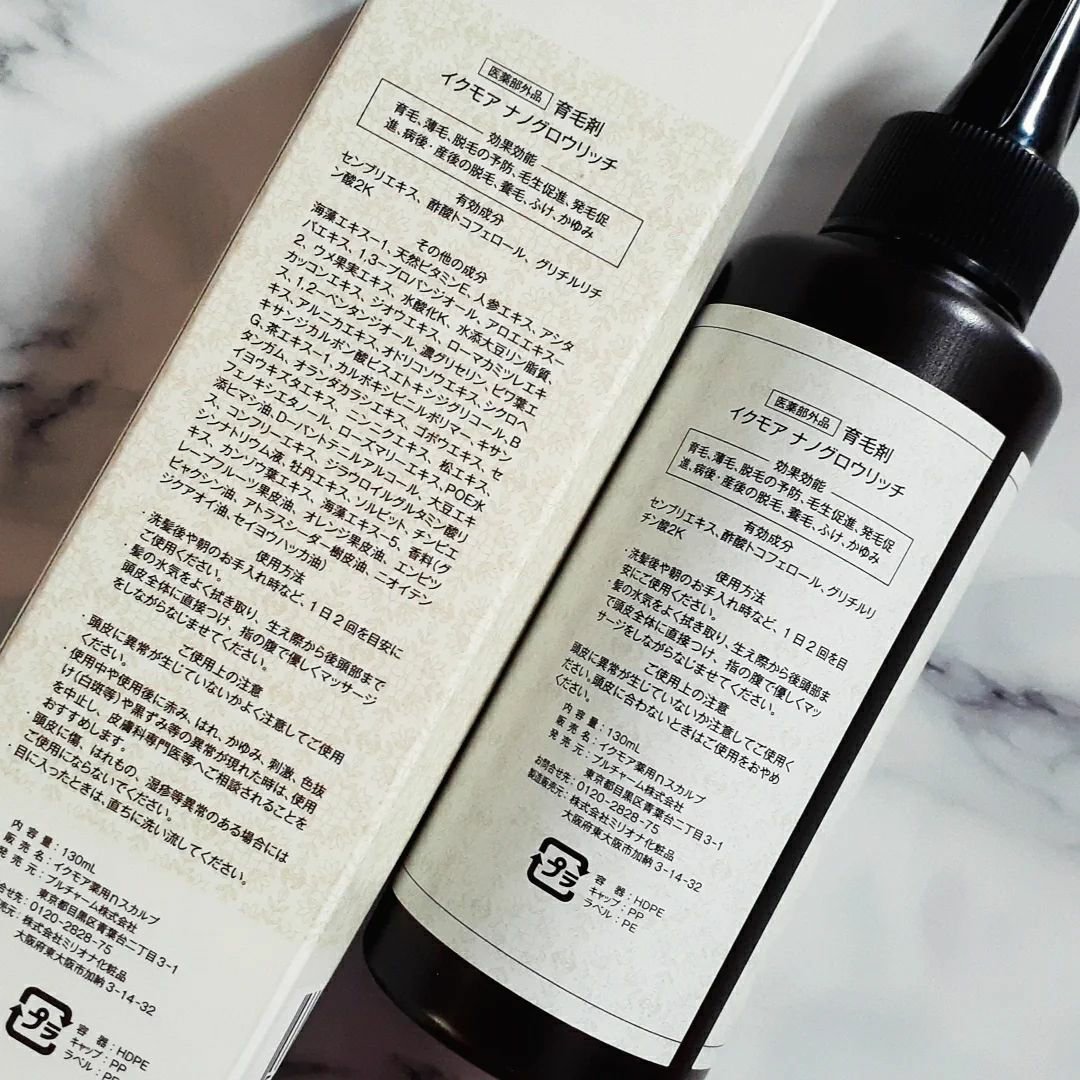 ナノグロウリッチ/iqumore/頭皮ローションを使ったクチコミ（2枚目）