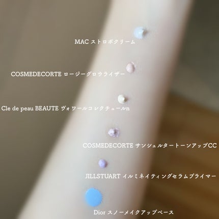 【旧】スノー メイクアップ ベース UV35 SPF35/PA+++/Dior/化粧下地を使ったクチコミ(5枚目)
