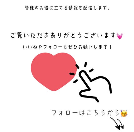 ミノン アミノモイスト モイストチャージ ミルク/ミノン/乳液を使ったクチコミ(6枚目)