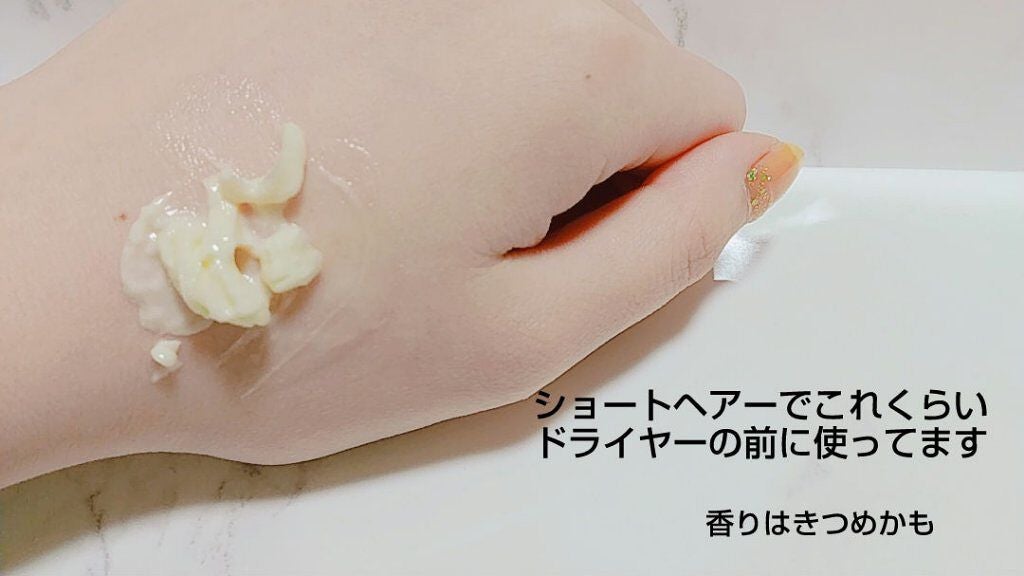 リズム&ブルース/ラッシュ/ヘアバームを使ったクチコミ(2枚目)