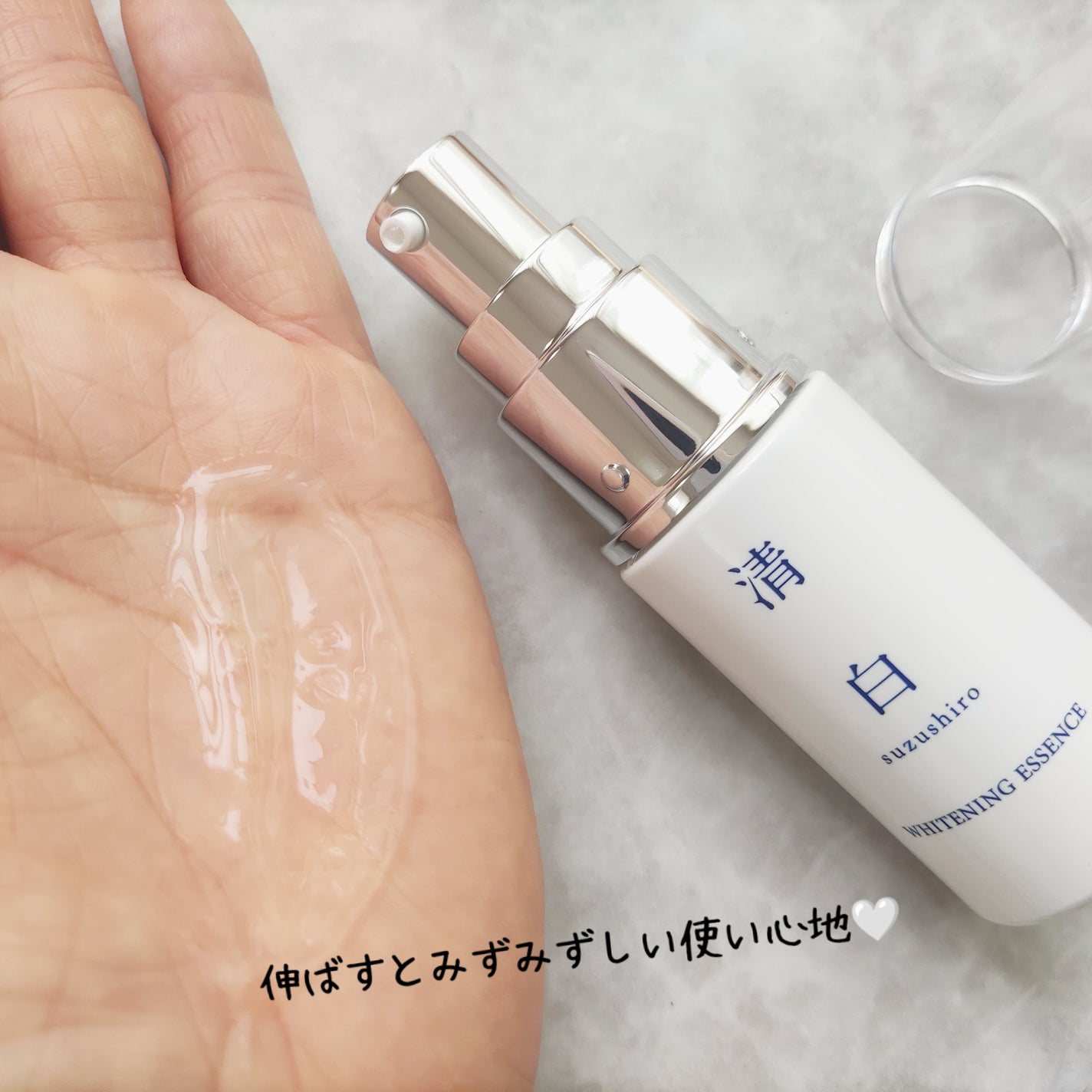 清白/金花堂/美容液を使ったクチコミ(4枚目)