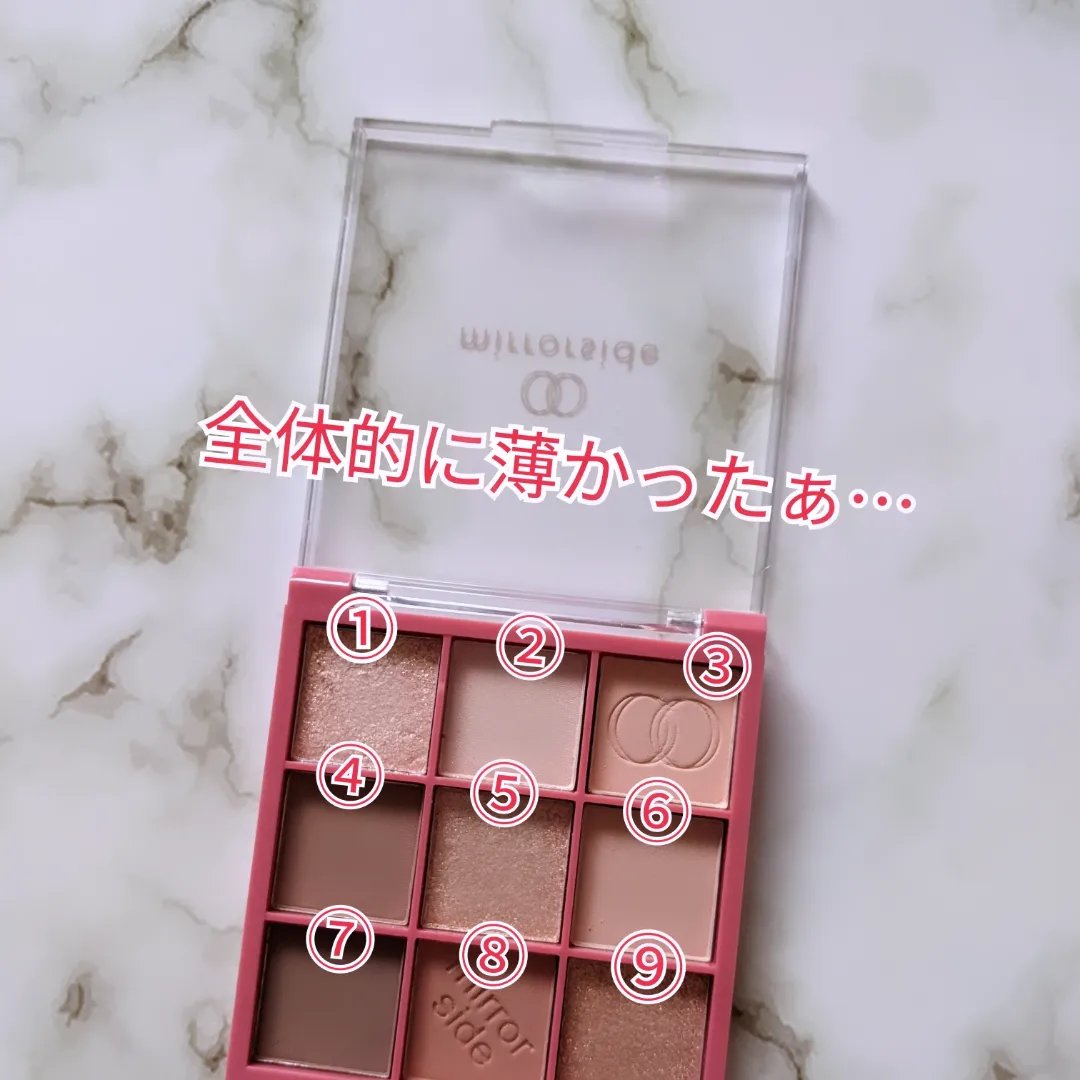 MSアイシャドウパレット/mirrorside/アイシャドウパレットを使ったクチコミ（2枚目）