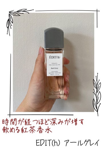 Earl Grey / eau de parfum/EDIT(h)/香水(レディース)を使ったクチコミ（1枚目）