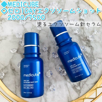 ゼロ1DAYエクソソームショット2000/MEDICUBE/美容液を使ったクチコミ(1枚目)