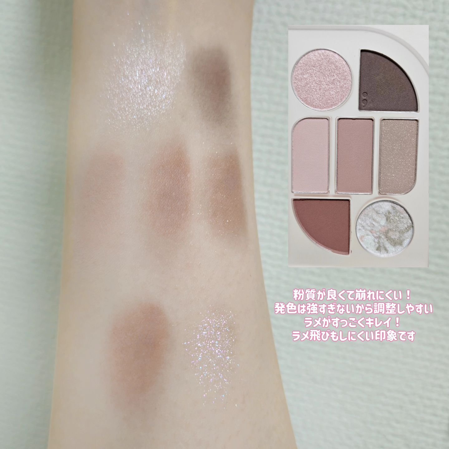 シンプレイン アイパレット 02 ウォッシュドモーヴ/Sim;plain/アイシャドウパレットを使ったクチコミ（3枚目）