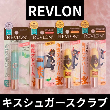 レブロン キス シュガー スクラブ/REVLON/リップスクラブを使ったクチコミ(1枚目)