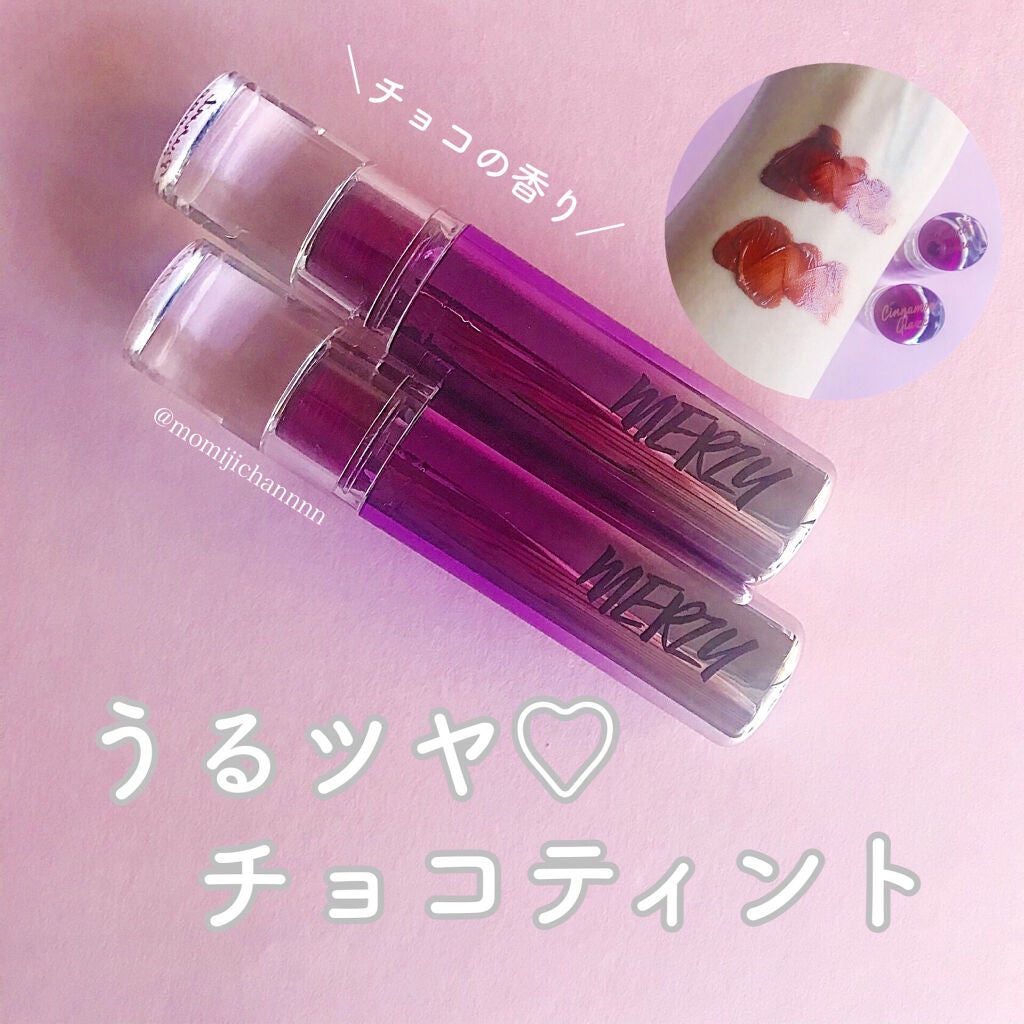 オーロラ デュイ ティント/MERZY/リップティントを使ったクチコミ(1枚目)