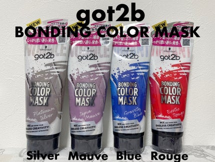 ボンディング・カラーマスク/got2b/ヘアカラーを使ったクチコミ(1枚目)