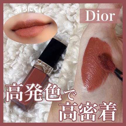 ルージュ ディオール フォーエヴァー リキッド/Dior/口紅を使ったクチコミ(1枚目)