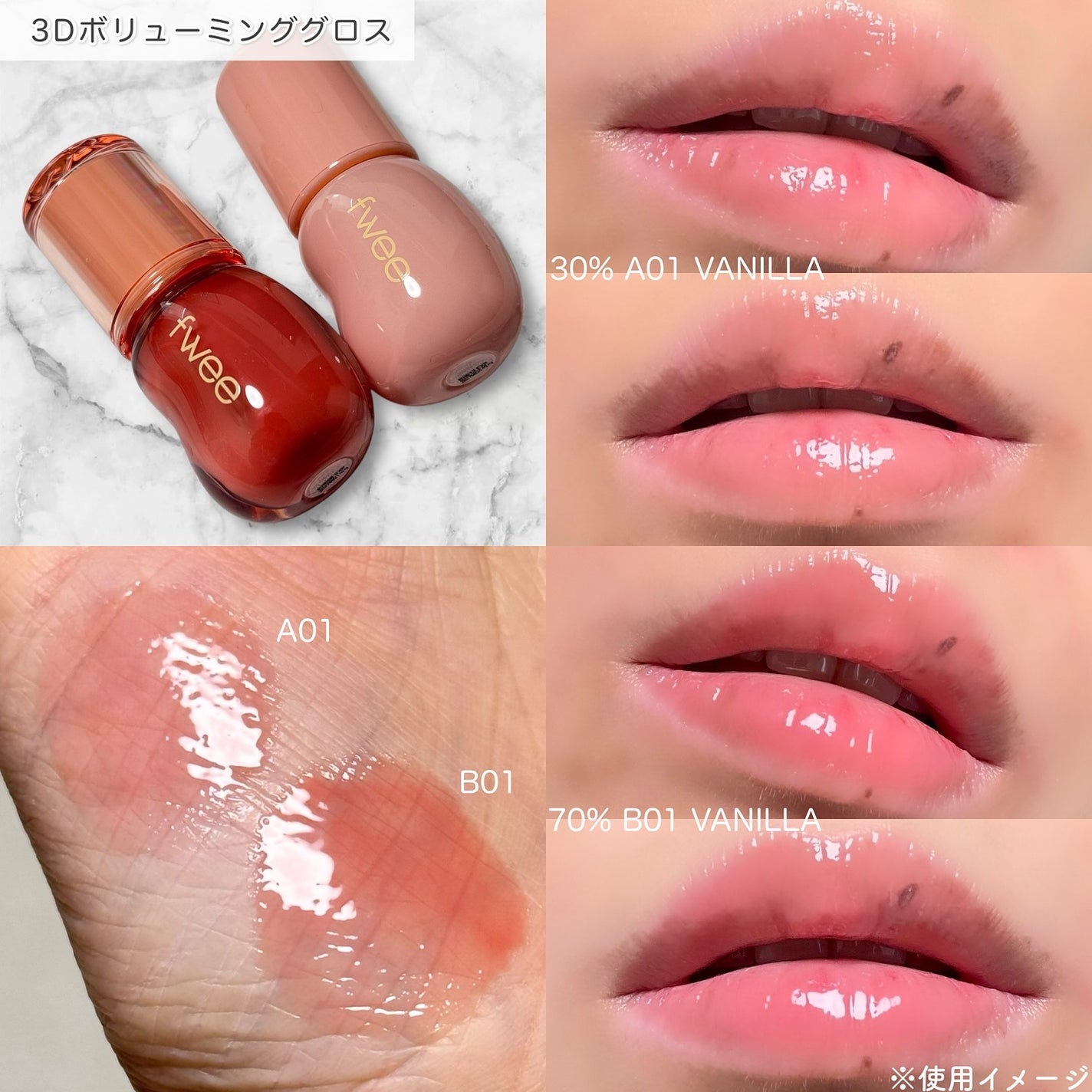 リップアンドチーク ブラーリープリンポット/fwee/口紅を使ったクチコミ(5枚目)