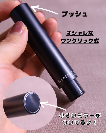 ラスティング フィニッシュ オイルモイスト ティント S/リンメル ロンドン/リップティントを使ったクチコミ(6枚目)