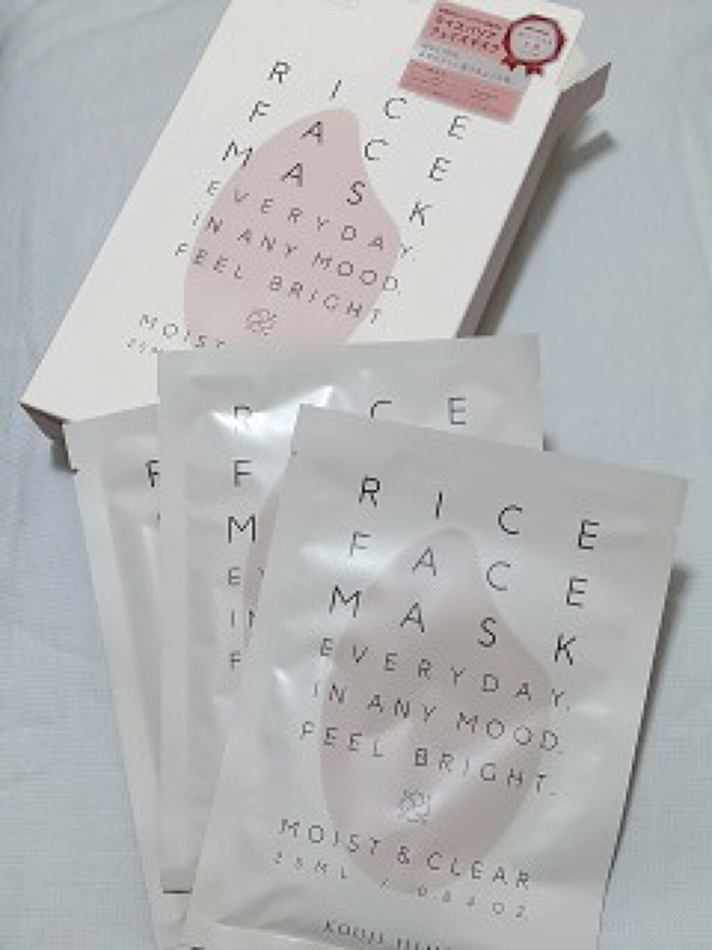 RICE FACE MASKライスバリアフェイスマスク MOISTCLEAR/KOUJIHIME/シートマスク・パックを使ったクチコミ（1枚目）