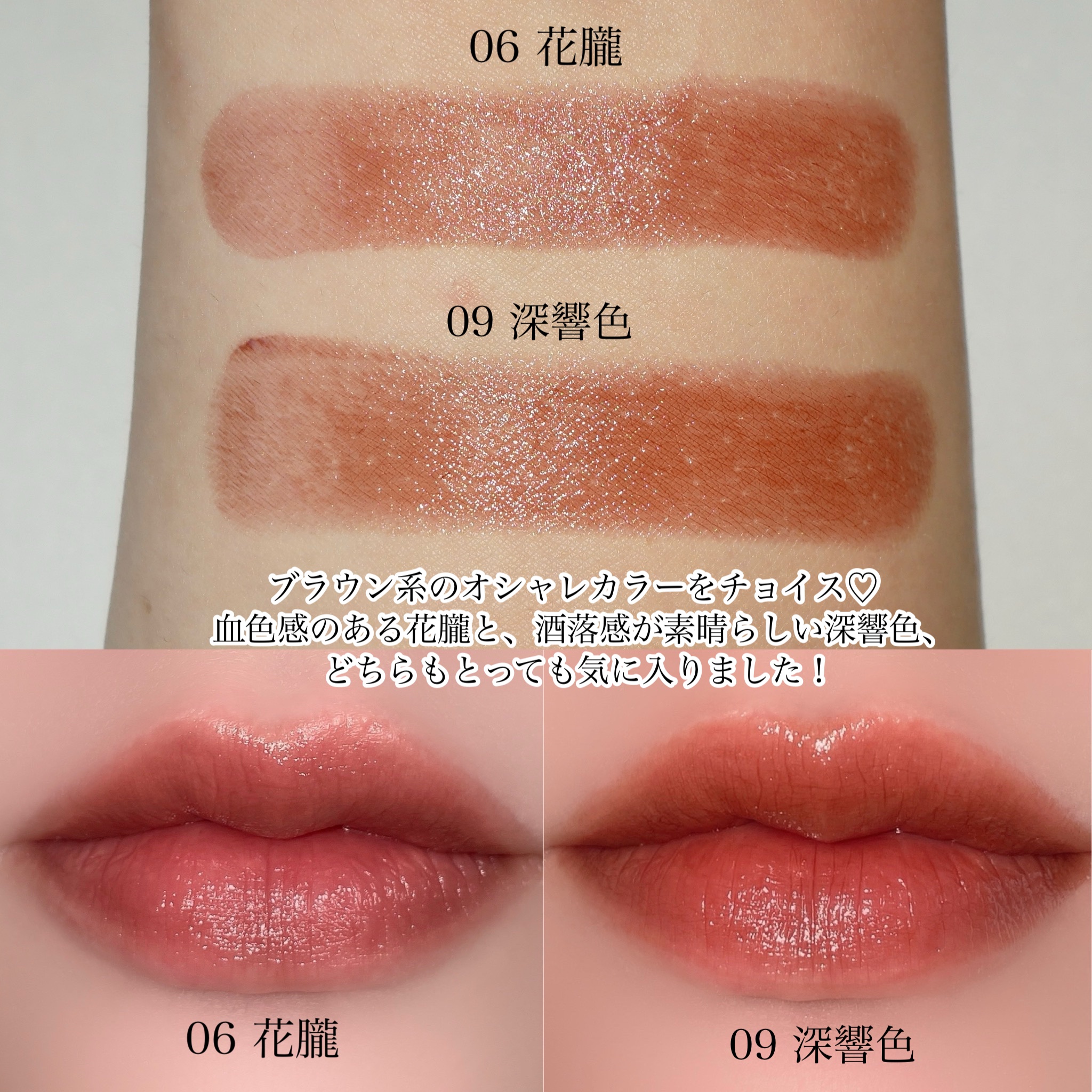 2024年冬新作口紅】モイスチャー グレイズ リップスティック｜SUQQUは