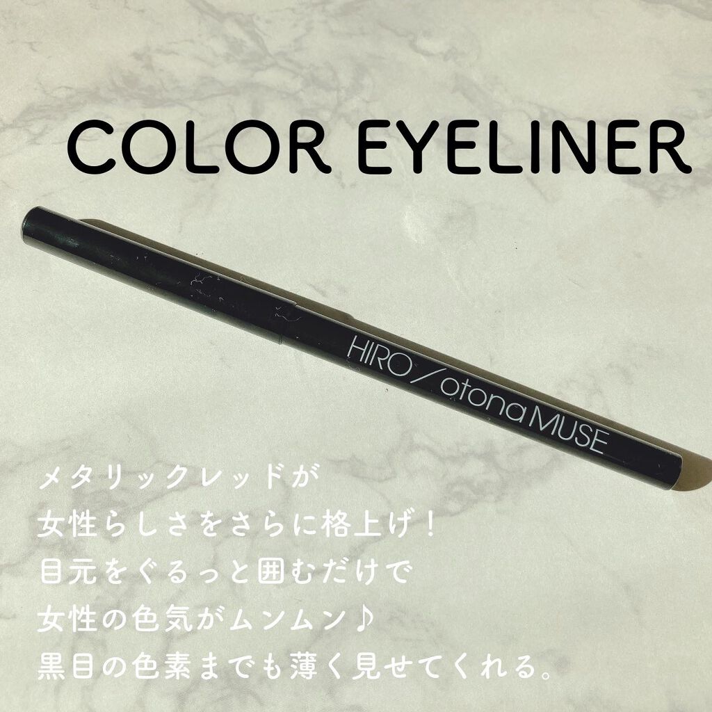 otona MUSE 2022年 4月号/otona MUSE/雑誌を使ったクチコミ(6枚目)