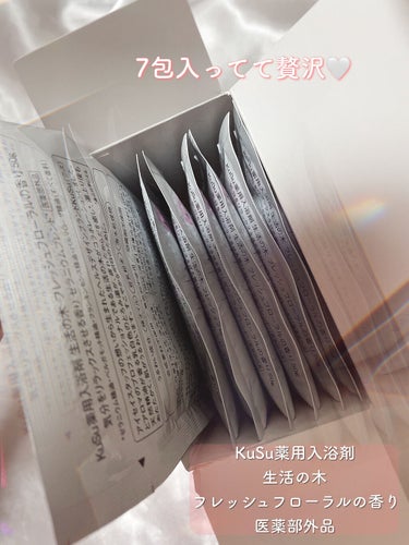 KuSu薬用入浴剤 生活の木 フレッシュフローラルの香り  7包/KuSu/入浴剤の画像