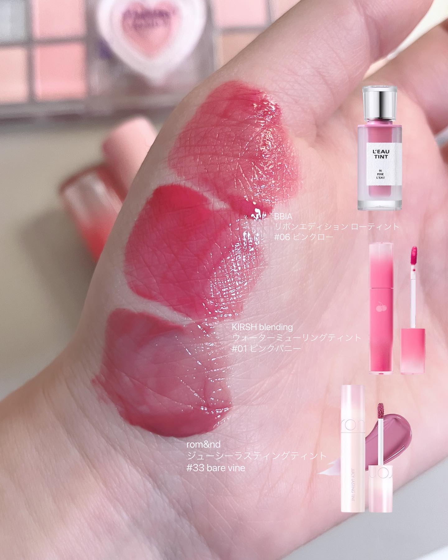 ジューシーラスティングティント/rom&nd/リップティントを使ったクチコミ（3枚目）